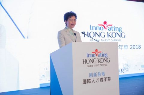 協會活動|2019創新香港國際人才嘉年華邀你參加