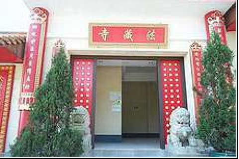 獅子山下一家人