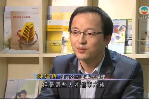 香港TVB優才專才新聞專輯播出