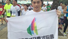 支持『十大杰出新香港青年』评选