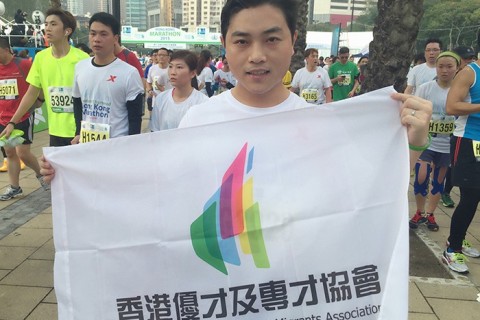 支持『十大杰出新香港青年』评选