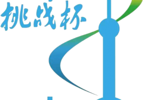 邀請函