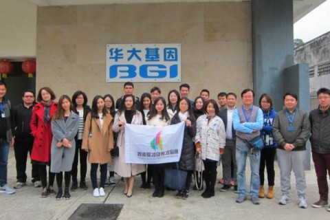 合作夥伴 | 華大基因參訪及跨境醫療分享會