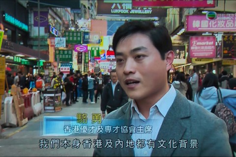 TVB和協會聯合製作的《新聞透視》播出