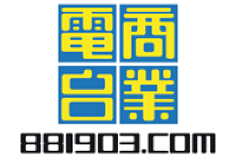 香港商業電台採訪邀請