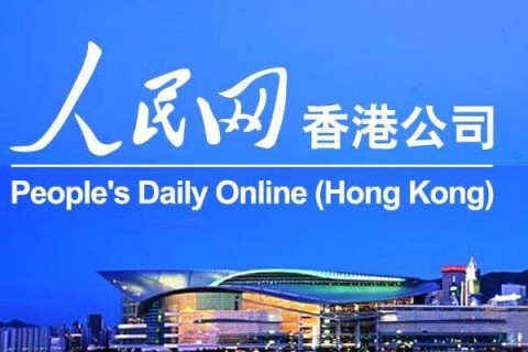 香港公司招聘信息30