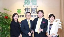 企業會員 | 香港上市公司森信集團成為協會企業會員
