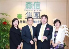 企業會員 | 香港上市公司森信集團成為協會企業會員