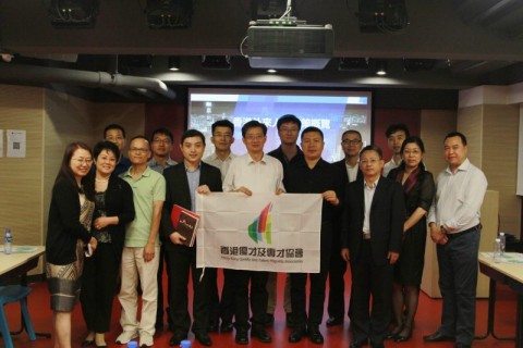 協會新聞 | 拉近滬港人才距離,共建新時代國際人才圈