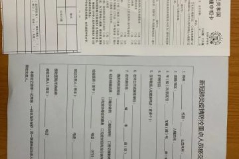 親身經歷,一文看清香港去內地,我要怎麼隔離?