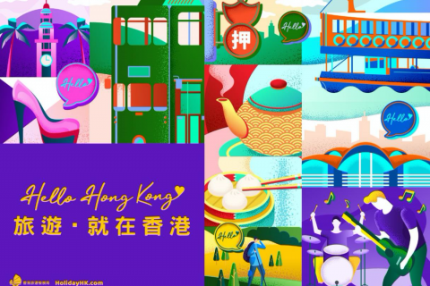 在香港過個特別的端午節