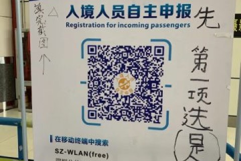 親身經歷,一文看清香港去內地,我要怎麼隔離?