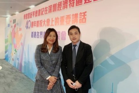 促進香港融入國家發展大局,廣大優專才大有可為!