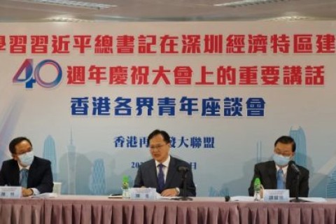 促進香港融入國家發展大局,廣大優專才大有可為!