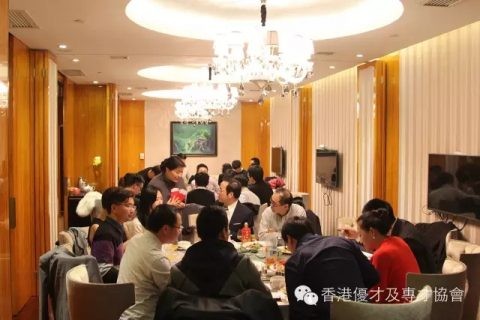 第七次理事大會暨聘任儀式和工作年會舉辦