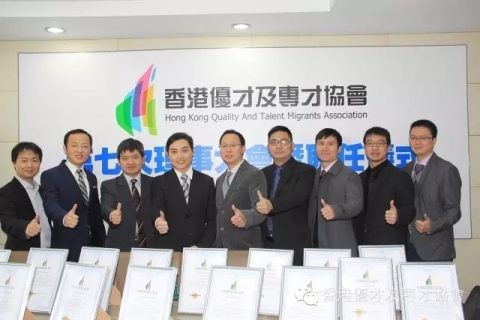 第七次理事大會暨聘任儀式和工作年會舉辦