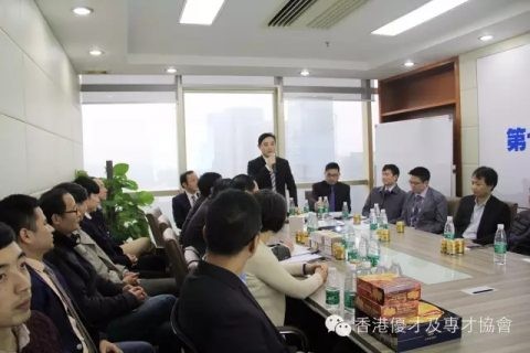 第七次理事大會暨聘任儀式和工作年會舉辦
