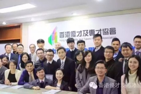 第七次理事大會暨聘任儀式和工作年會舉辦