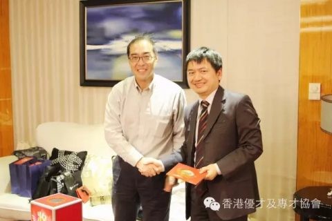 第七次理事大會暨聘任儀式和工作年會舉辦