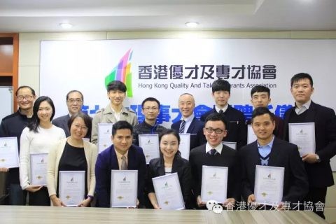 第七次理事大會暨聘任儀式和工作年會舉辦