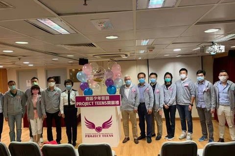 歡迎加入協會合作計劃,助力西區少年警訊一起點亮未來之光!