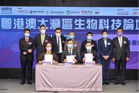 協會助力!粵港澳大灣區生物科技聯盟成功舉辦