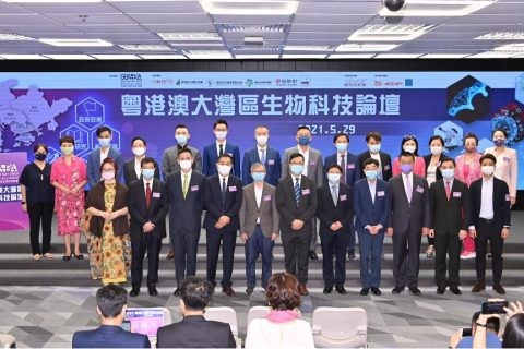 協會助力!粵港澳大灣區生物科技聯盟成功舉辦