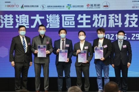 協會助力!粵港澳大灣區生物科技聯盟成功舉辦