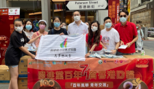 香港青年團體擺街站、做義工 慶祝建黨100周年