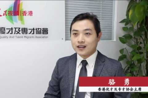 六十甲子,香港入境處創新不止,繼往開來!