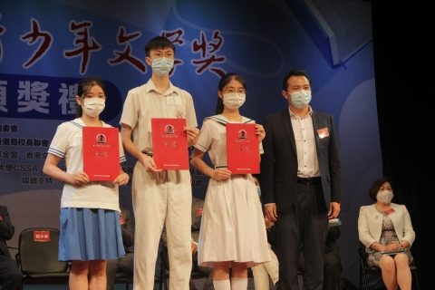 魯青獎香港賽區舉行頒獎典禮