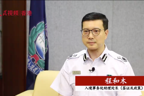 六十甲子,香港入境處創新不止,繼往開來!