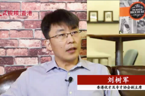 六十甲子,香港入境處創新不止,繼往開來!