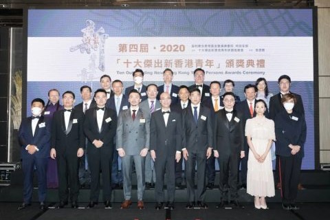 祝賀協會3位理事榮獲第四届「十大傑出新香港青年」!