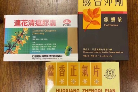 Omicron猖獗,常備中藥看門口