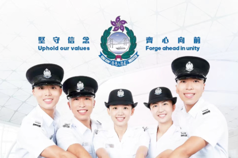 「立本鑄魂 回港就業」——香港特區政府紀律部隊公職人員在線宣講會成功舉辦