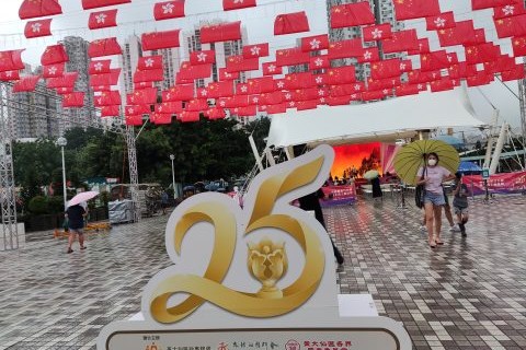 萬眾期盼!香港優才及專才協會慶回歸二十五週年文藝匯演來啦
