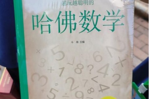 無論住在哪裡,和家人在一起就是最快樂的
