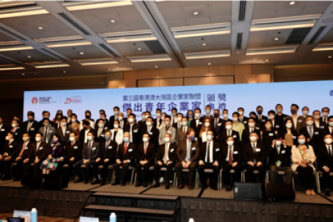 祝賀優專協會三位理事獲粵港澳大灣區傑出青年企業家殊榮!