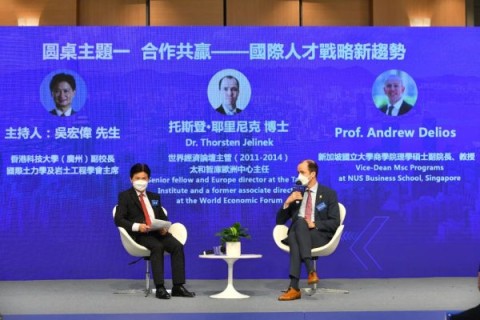 全城熱議!第二屆香港國際人才高峰論壇隆重召開