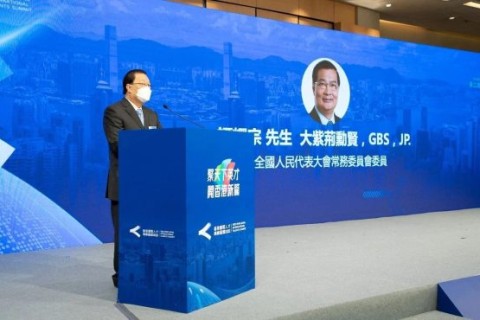 全城熱議！第二屆香港國際人才高峰論壇隆重召開