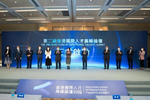 全城熱議！第二屆香港國際人才高峰論壇隆重召開