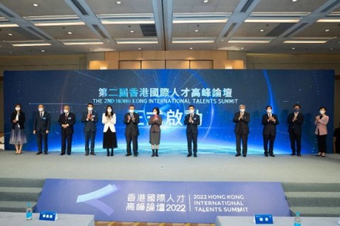 全城熱議!第二屆香港國際人才高峰論壇隆重召開