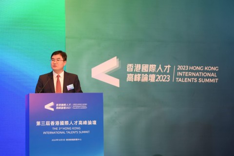 千人共聚,盛況空前!「第三屆香港國際人才高峰論壇」成功舉辦,精彩紛呈!