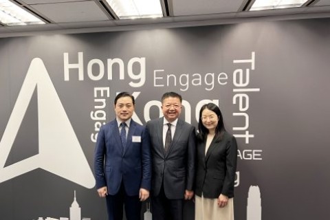 香港人才服務辦公室正式成立，加強招攬並支援人才留港發展