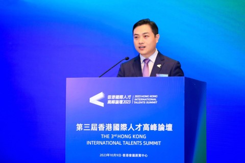 千人共聚,盛況空前!「第三屆香港國際人才高峰論壇」成功舉辦,精彩紛呈!