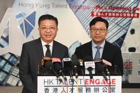 香港人才服務辦公室正式成立，加強招攬並支援人才留港發展