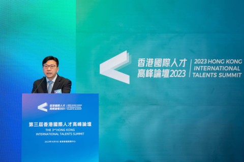 千人共聚,盛況空前!「第三屆香港國際人才高峰論壇」成功舉辦,精彩紛呈!