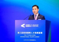 駱勇主席第三屆香港國際人才高峰論壇開幕致辭全文