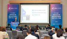 「香港作為亞太區國際法律及爭議服務中心的人才機遇」分論壇精彩開幕！